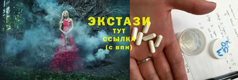 ЭКСТАЗИ MDMA  купить закладку  Дальнегорск 