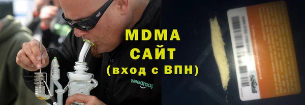 метамфетамин Богородск