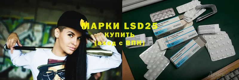 LSD-25 экстази кислота  закладки  Дальнегорск 