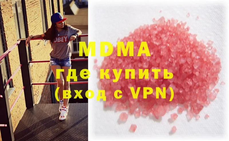 МДМА crystal  Дальнегорск 